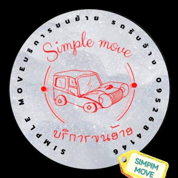 SIMPIM​ MOVE​